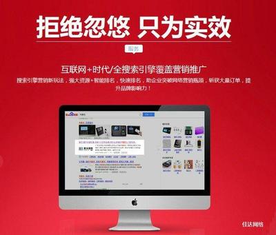 佳达网络科技公司 深耕合肥，驱动未来——一家专业的互联网销售解决方案提供商