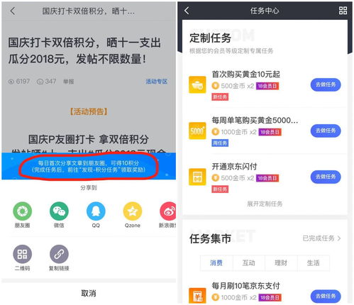 盈鱼MA自动化营销工具解析 互联网金融产品高阶运营的合肥实践
