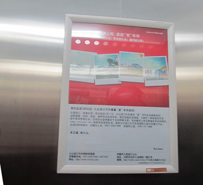 合肥电梯广告投放找哪家？当然选绘声广告！